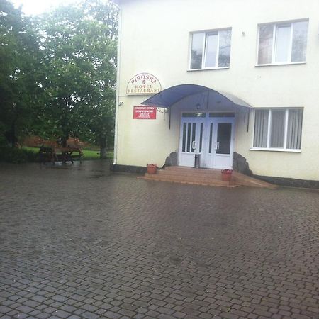 Piroshka Hotel Berehove  Exterior photo